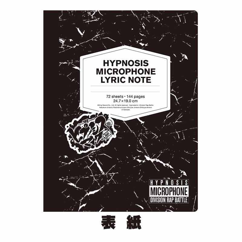 HYPNOSIS MICROPHONE LYRIC NOTE