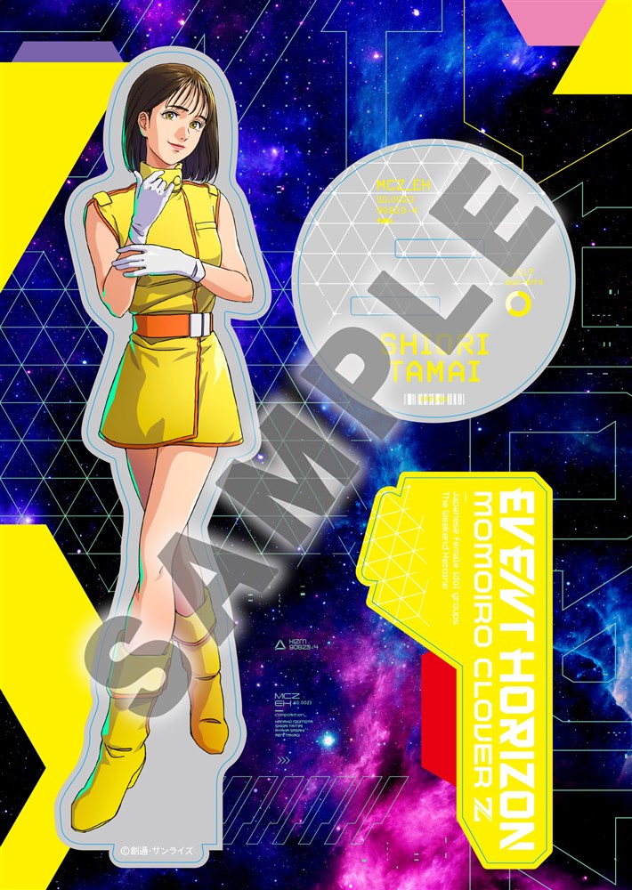 Event HorizonyՁz{ANX^huEvent HorizonvScč؎qR{CXgver.[A6TCY]yELR StoreՁz