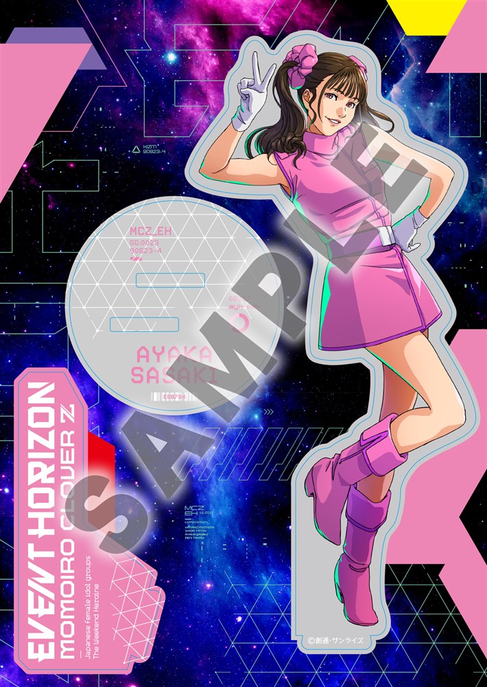 Event HorizonyՁz{ANX^huEvent HorizonvScč؎qR{CXgver.[A6TCY]yELR StoreՁz