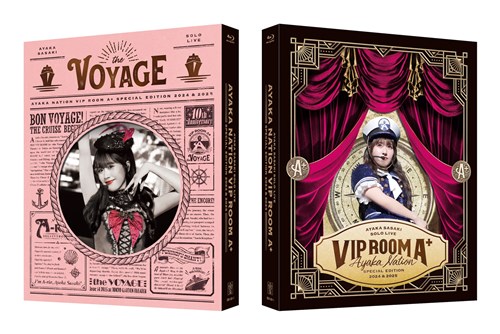 AYAKA NATION VIP ROOM A+ Special Edition 2024 & 2025